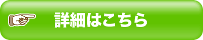 逗子は葉山町で生まれた、天然木の国産家具を扱う家具屋です。特注も承っています。販売サイトへ